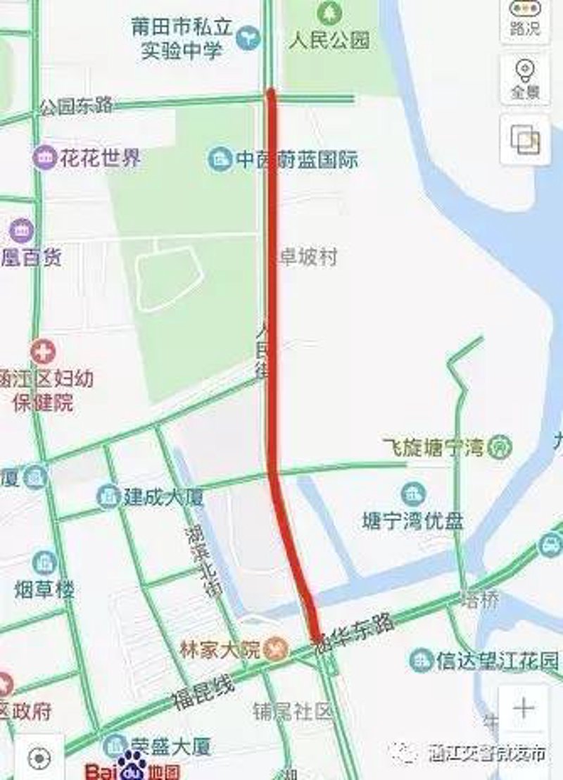 涵江百货批发：为何成为你的首选？